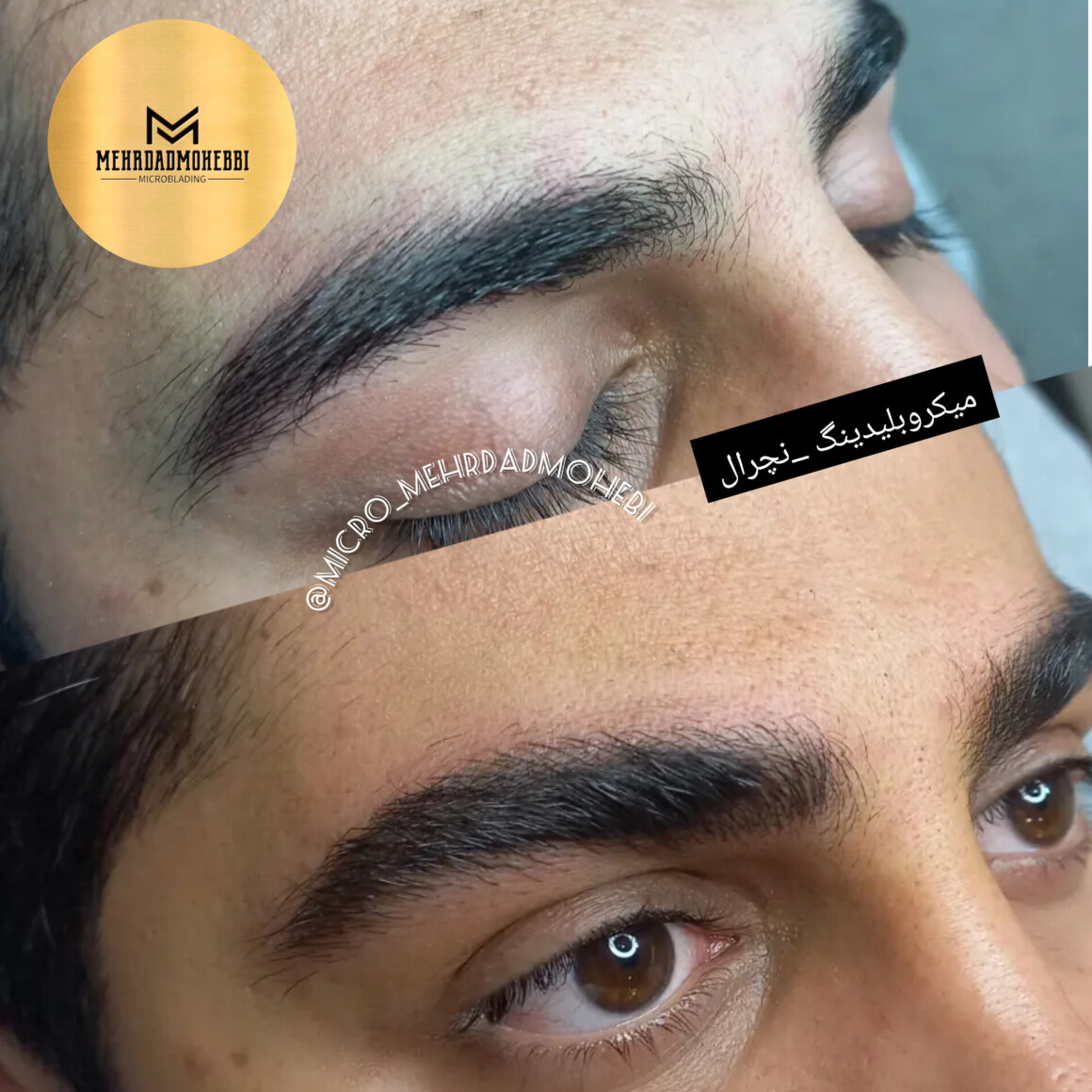 میکروبلیدینگ ابرو آقایان اصفهان